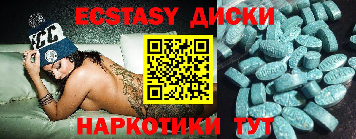 ЭКСТАЗИ бентли Саянск