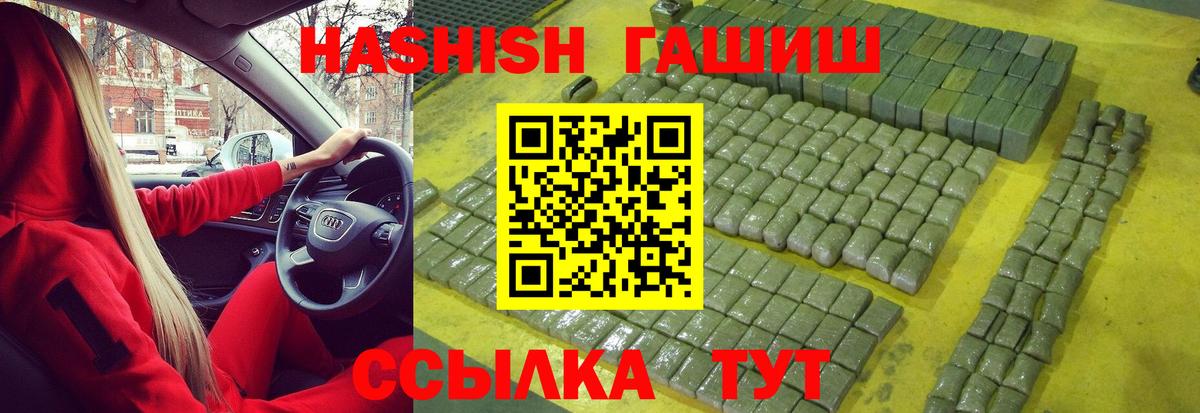 МЕТ  Саянск  Cocaine  Экстази  Гашиш  Вход с VPN  Марихуана  МЕФ   ГАШИШ  МДМА 