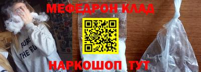 кристаллы Бузулук