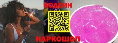 марки lsd Будённовск
