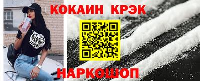 кристаллы Бузулук