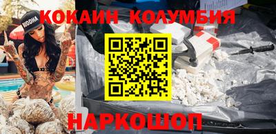 кристаллы Бузулук