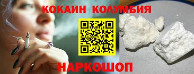 прущий лед Бугуруслан