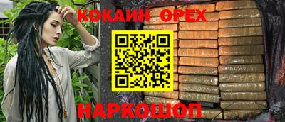 прущий лед Бугуруслан