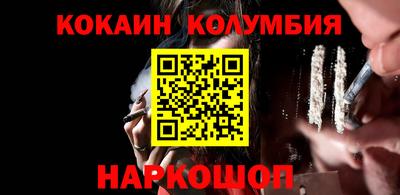 кристаллы Бузулук