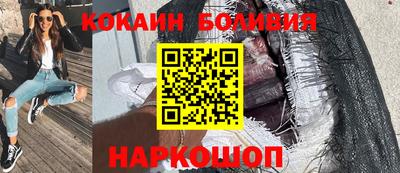 прущий лед Бугуруслан