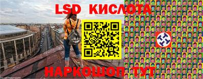 марки lsd Будённовск