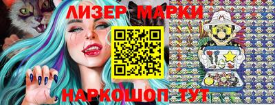 марки lsd Будённовск
