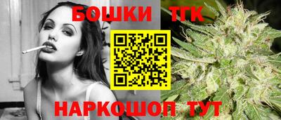 кристаллы Бузулук