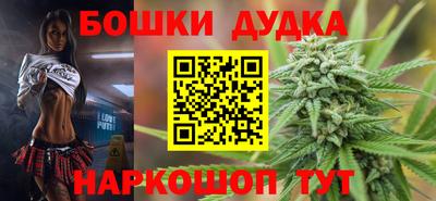 прущий лед Бугуруслан