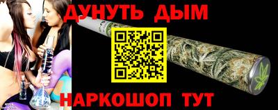 кристаллы Бузулук