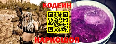 марки lsd Будённовск