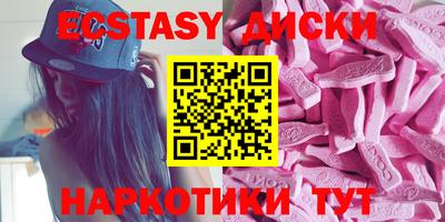 прущий лед Бугуруслан
