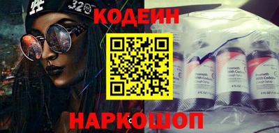 прущий лед Бугуруслан