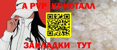 кристаллы Бузулук