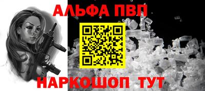 прущий лед Бугуруслан