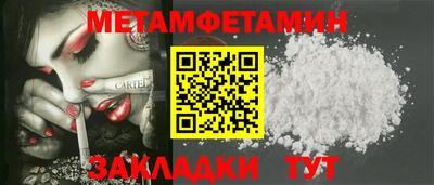 кристаллы Бузулук
