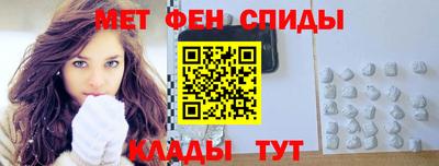прущий лед Бугуруслан