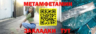 марки lsd Будённовск