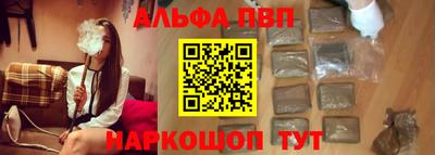 прущий лед Бугуруслан