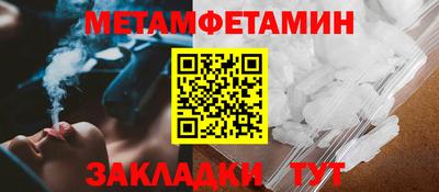 кристаллы Бузулук