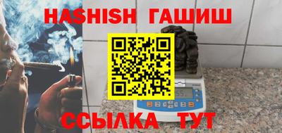 прущий лед Бугуруслан