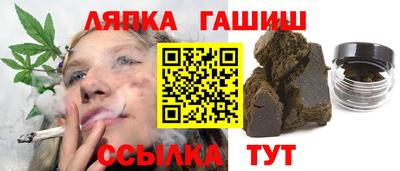 кристаллы Бузулук