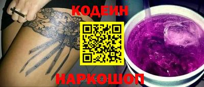 кристаллы Бузулук