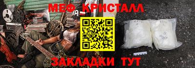 кристаллы Бузулук
