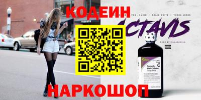 прущий лед Бугуруслан