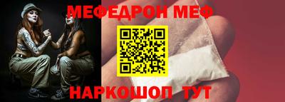 прущий лед Бугуруслан