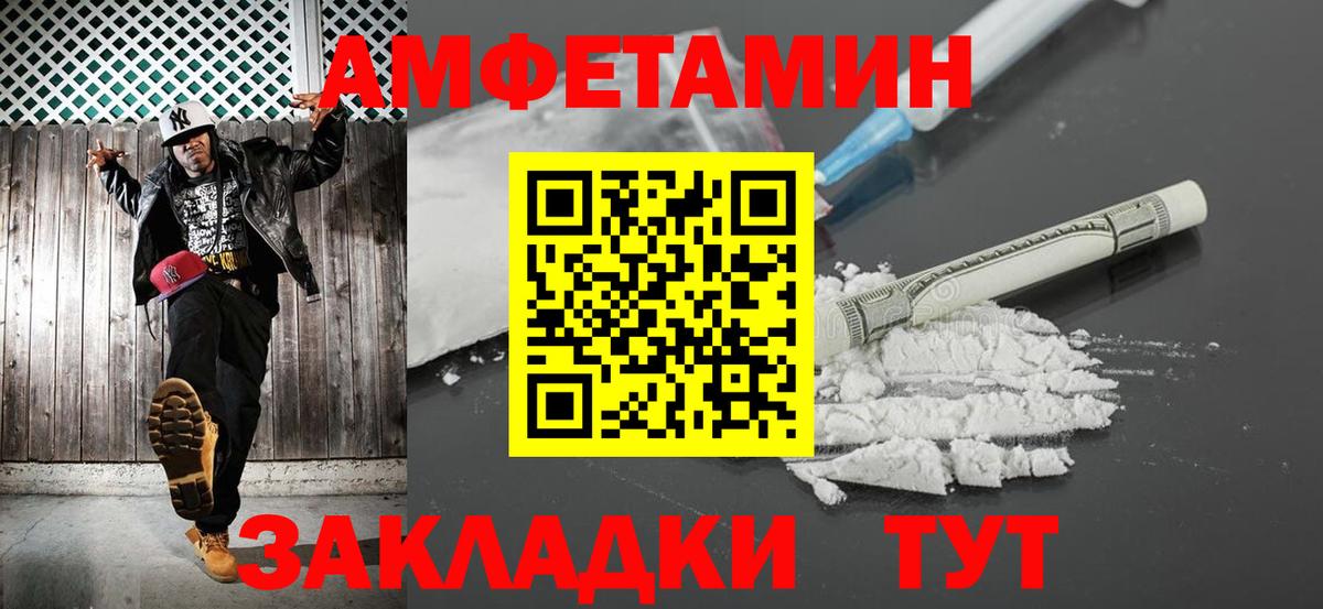 МЕТАМФЕТАМИН витя  Вход с VPN  Саянск  МЕТАМФЕТАМИН витя 