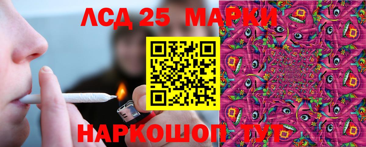 Саянск  Марки N-bome 1500мкг  Марки N-bome 1500мкг  Вход с VPN 