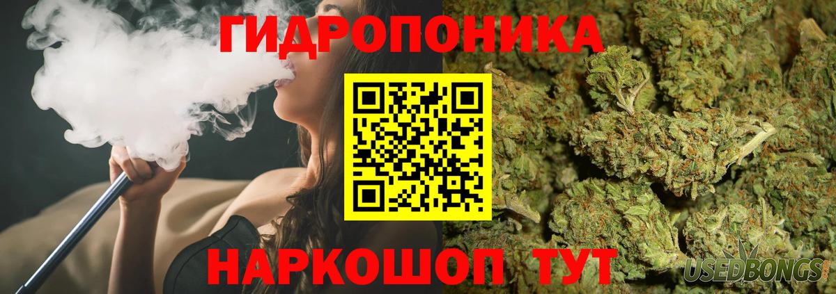 Бошки марихуана сатива  Бошки марихуана AK-47  Бошки Шишки OG Kush  Саянск  МАРИХУАНА LSD WEED  Вход с VPN 